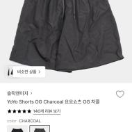 슬릭앤이지 요요쇼츠 3.7만