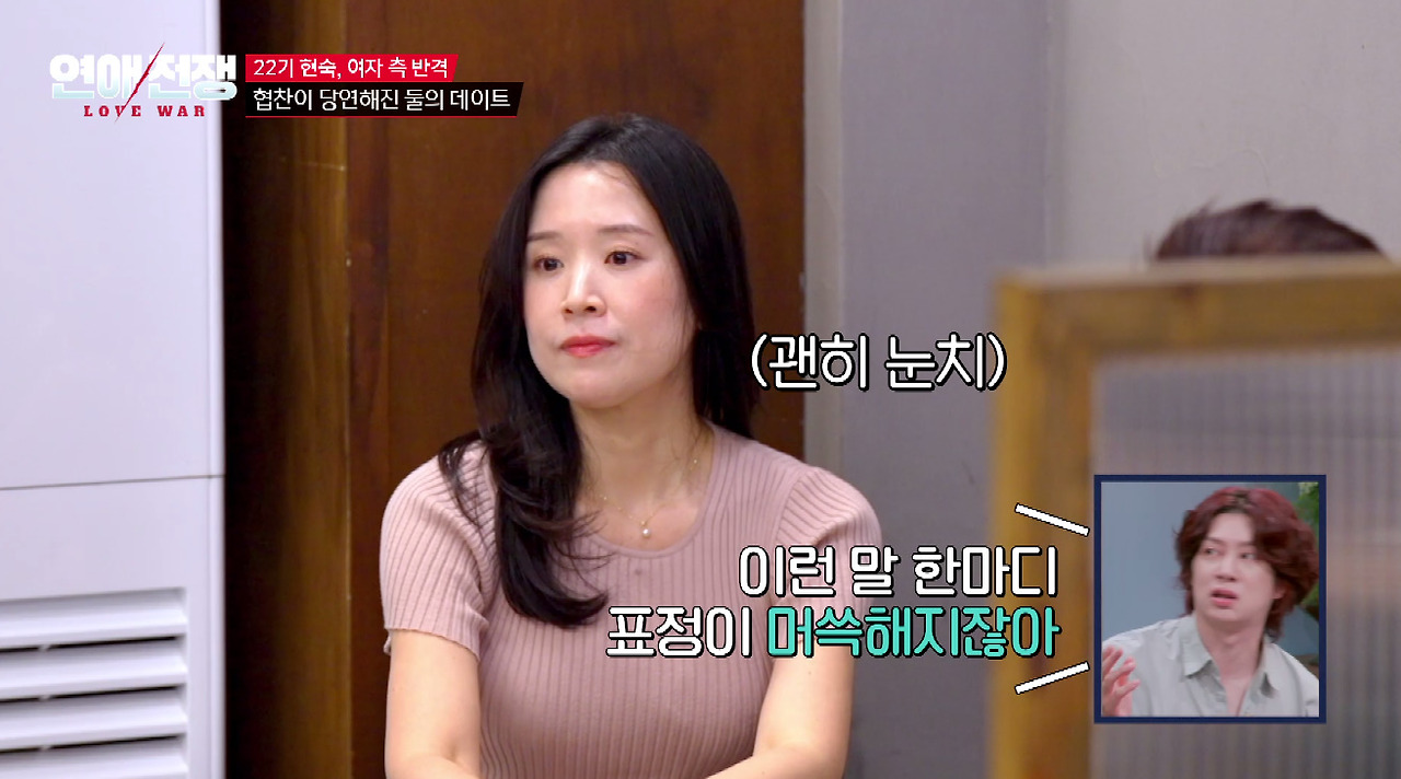 돈 없는 남자친구 눈치보고 협찬 받아서 데이트하는 여친 (20)