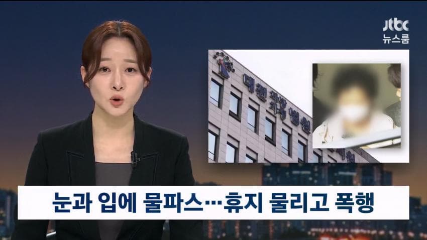 교회서 11살 장애아 쇠사슬 결박·물파스 학대…사망 (2)