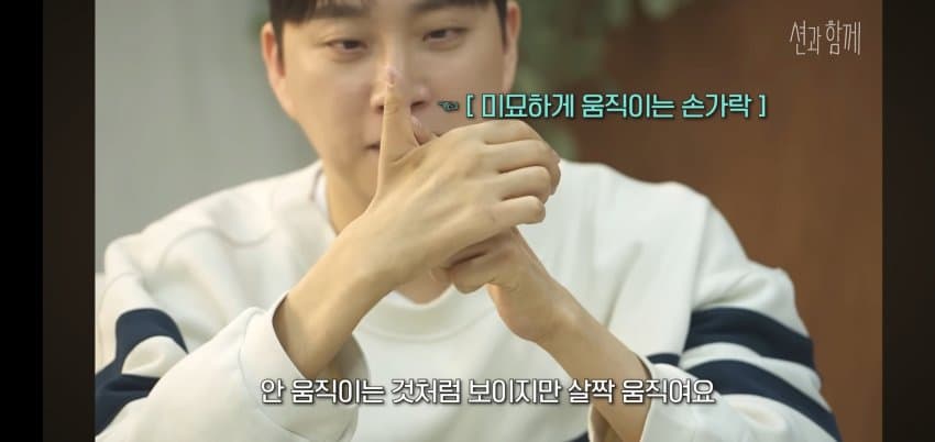 송지은이 박위를 안 도와주는.. 이유 . (10)