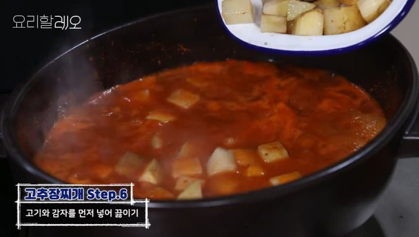 강레오가 먹고 눈물 흘린 소울푸드 (31)