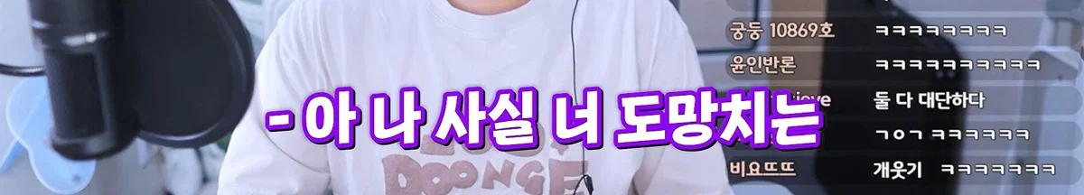 친구 사진 도용해서 남자들 털어먹었다는 여자한테 공감할 줄은 몰랐다는 유튜버 주둥이 (37)