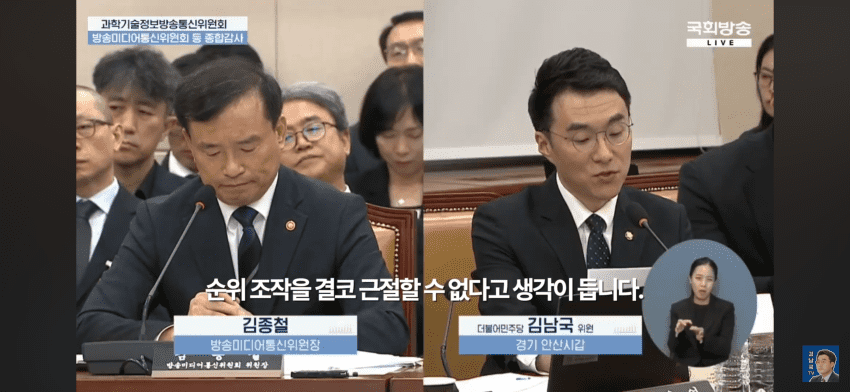 선정적이지 않더라도 규제하겠다고함 (11)