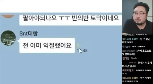 주식 존버방 카톡 레전드 ㅋㅋ - 김준표 쇼츠