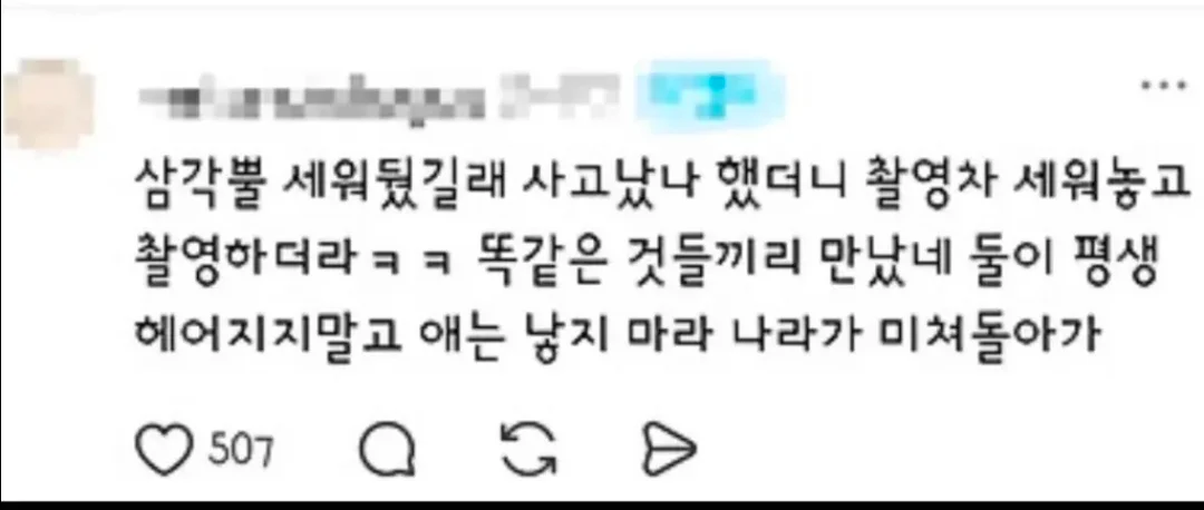 2천만원짜리 낭만있는 남산터널 웨딩사진 (3)