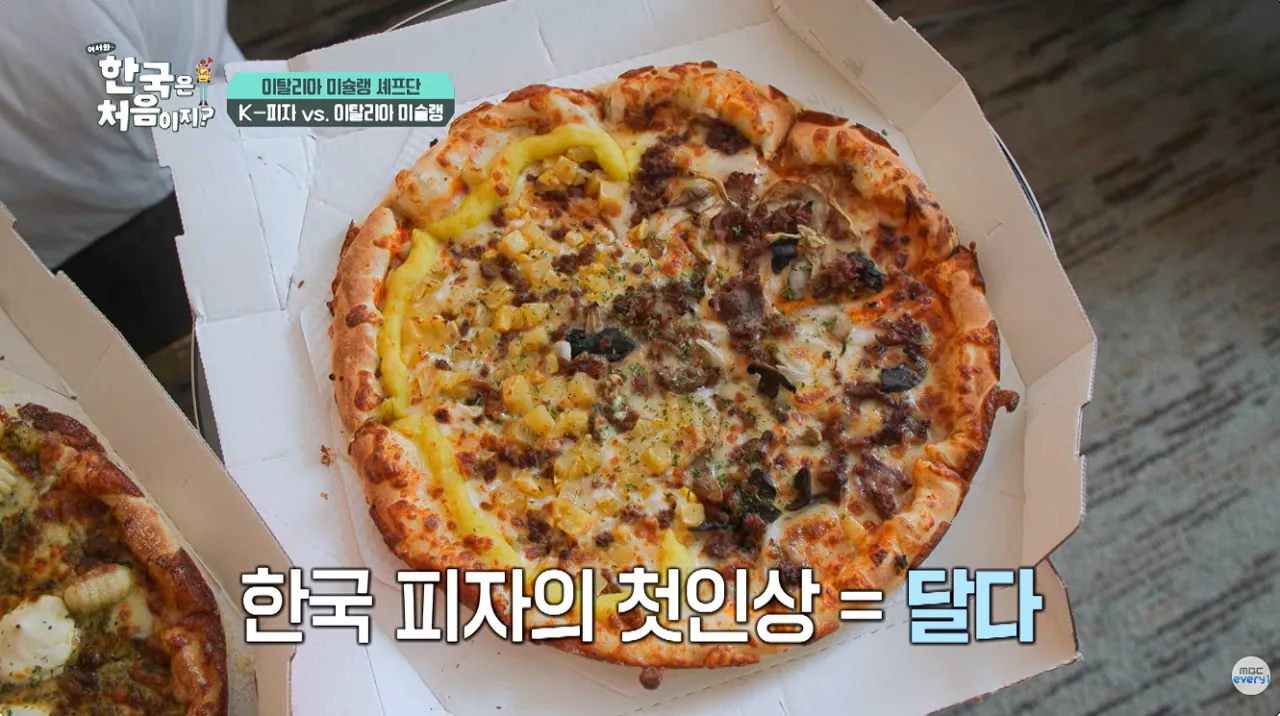 28.png 존나 단 K푸드 먹고 정신이 나가버린 이탈리안들