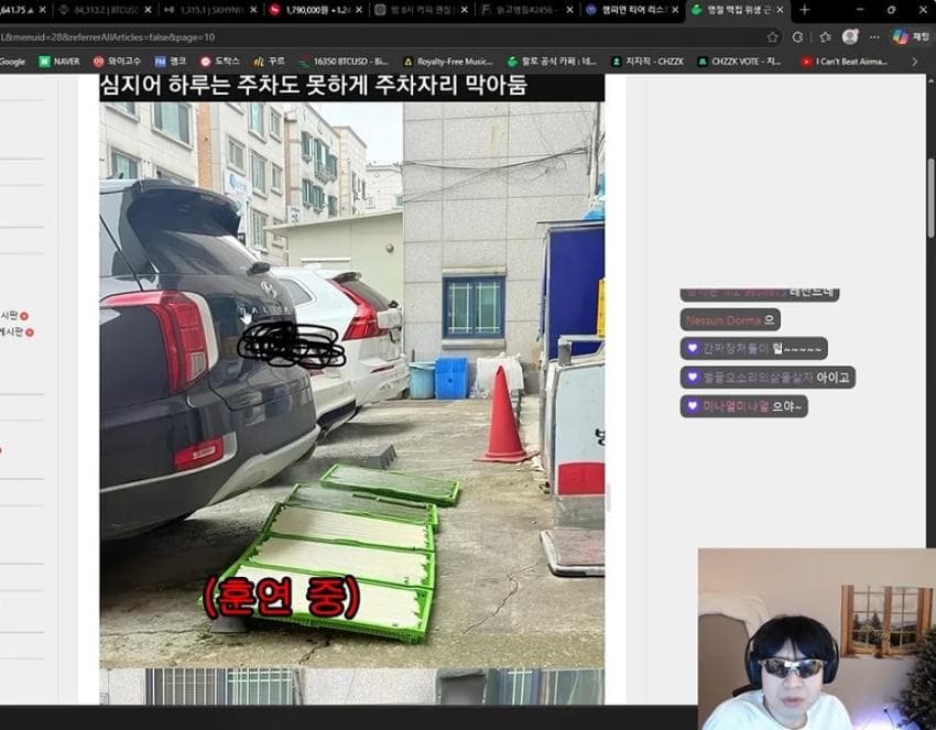 랄로가 중국집 먹으러 갔는데 바로 유턴한이유 ㄷㄷ (5)