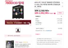 7800X3D RTX5060Ti 16G 1TB(QLC,디램X)
