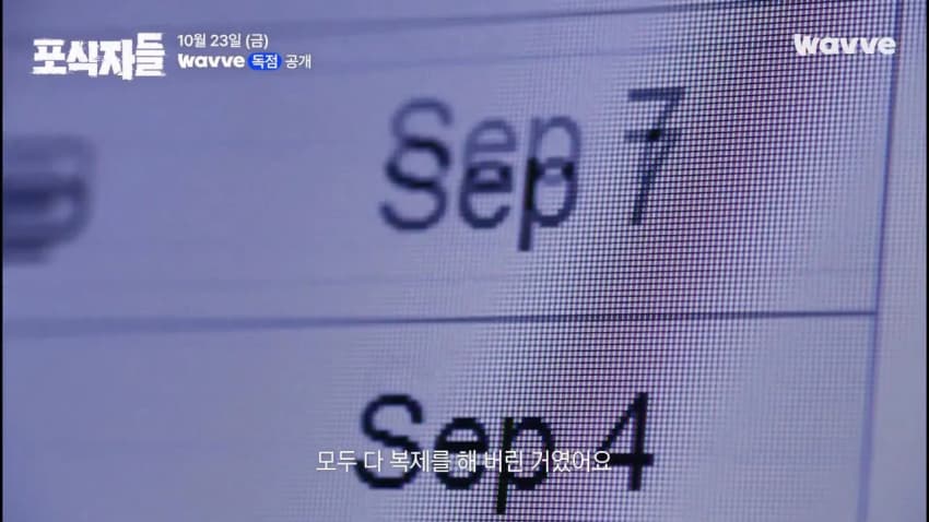 사이버렉카들이 유명인 협박해서 돈버는 방법 ㄷㄷㄷ (3)