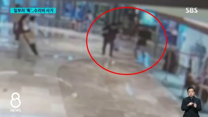 채널a) '어깨빵' 하고 휴대전화 '툭'...2200만원 뜯어 (21)