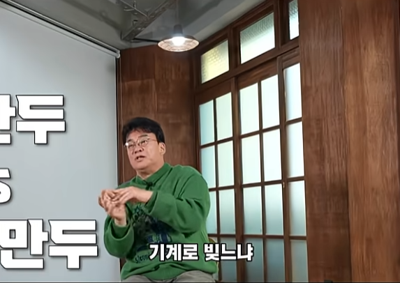 만두누나도 제품 실험용이었네 (4)