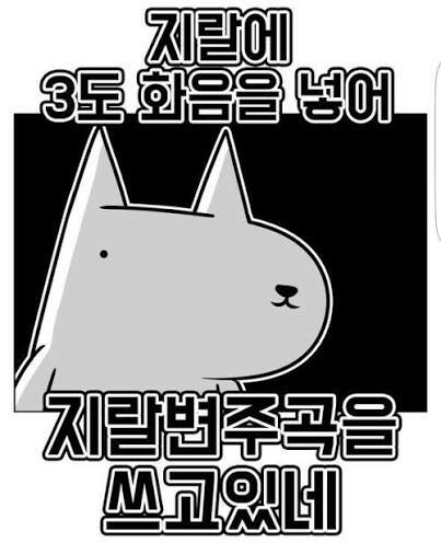 스스로 자폭하는 종북몰이 운동ㅋㅋㅋㅋ (2)