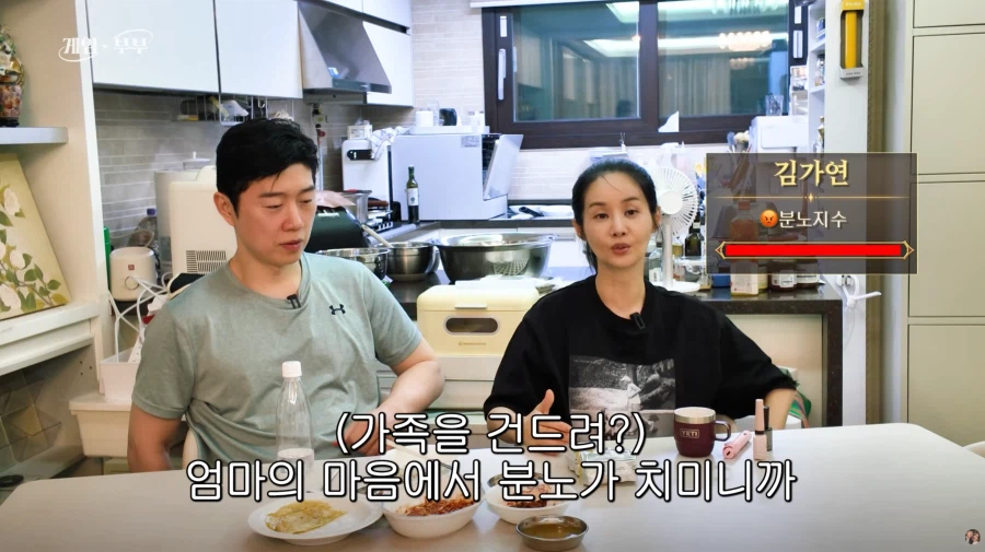 '고소의 여왕'이라고 불리는 김가연이 고소를 시작하게 된 계기 (20)