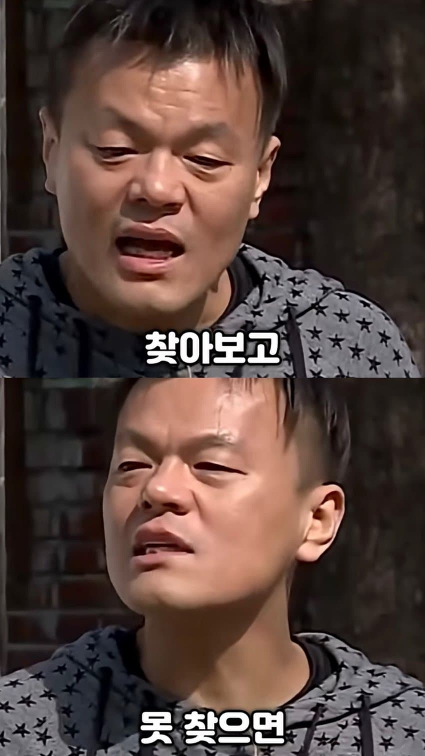 박진영이 생각하는 성공과 존중의 차이 (14)