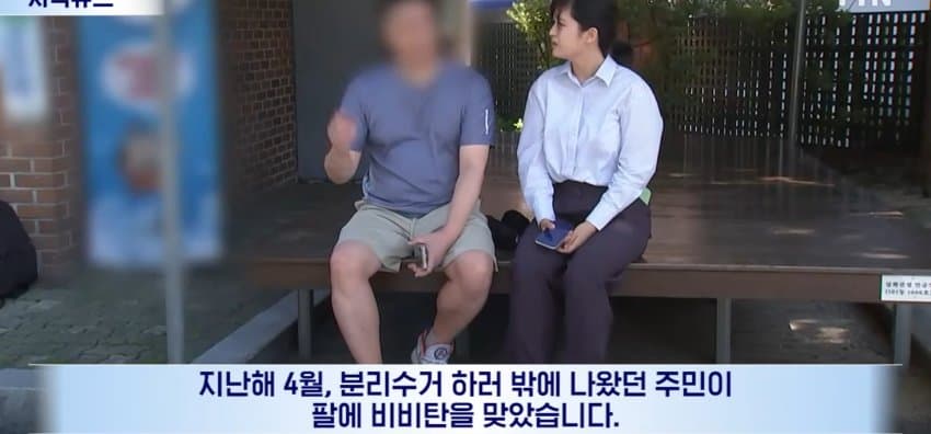 밤마다 아파트에 총소리, 분리수거하던 주민 날벼락 (5)