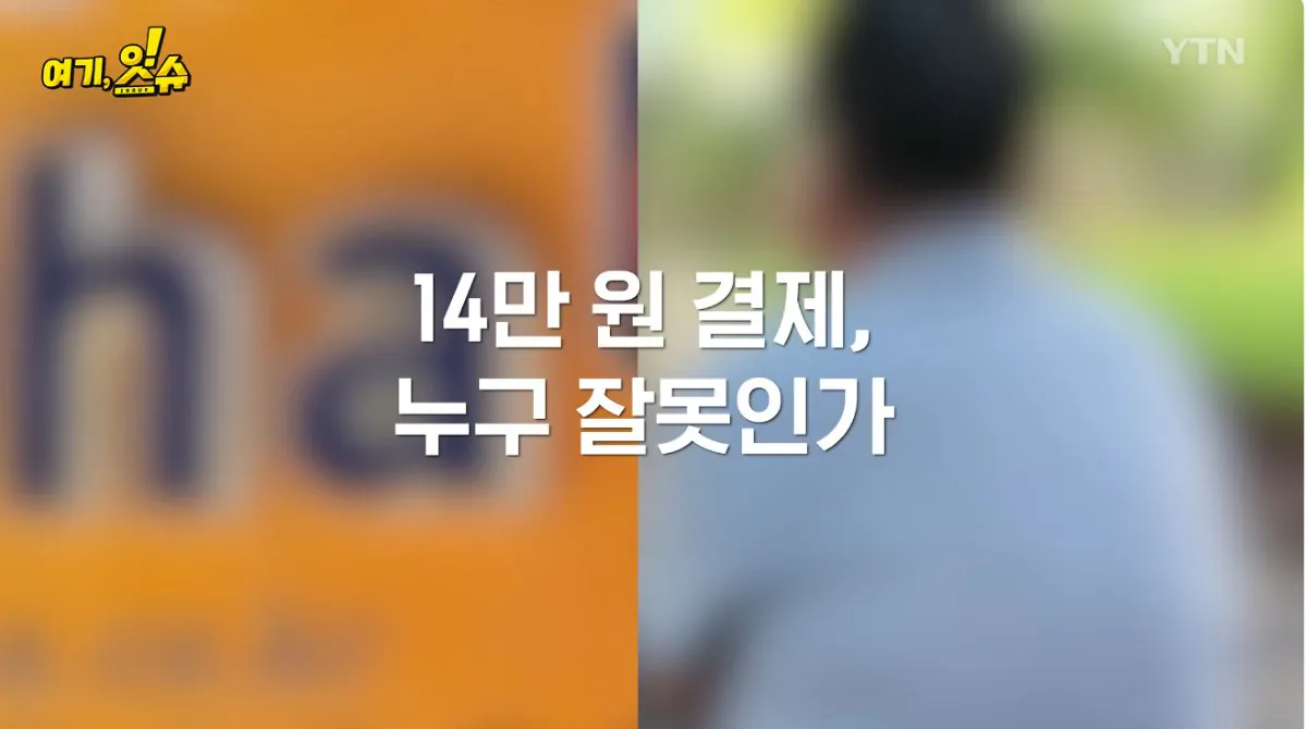 중학생에 탁구채 14만 원…동탄알파문구, 부모 만났습니다 (34).jpg 스압주의 ) 동탄 탁구채 14만원 문구 사장님과 아이 부모님 인터뷰