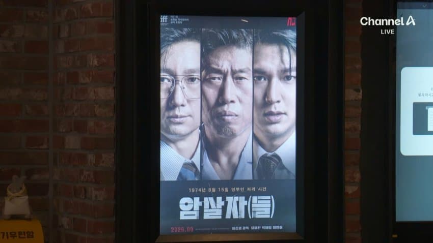 한국영화촬영감독조합CGK ‘암살자(들)’ 논란에 대한 입장 (48)