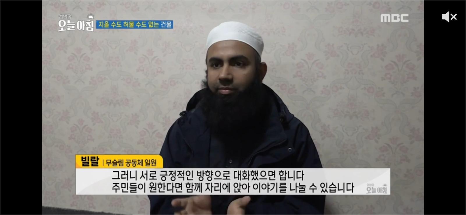 대구 이슬람 사원 건설 무슬림들 입장 (9)