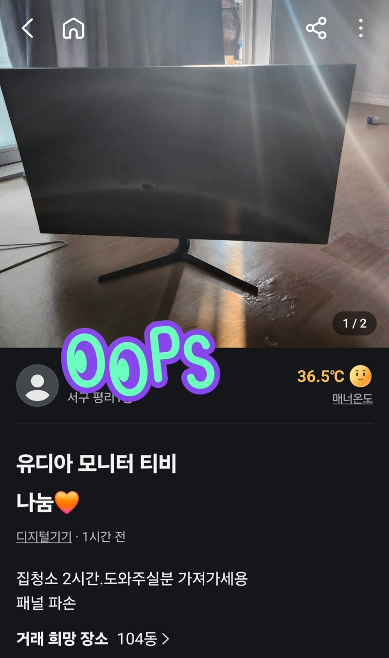 당근근황..