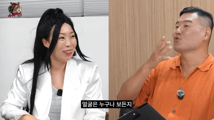 의외로 몸매 좋았다는 개그우먼 오나미 (7)