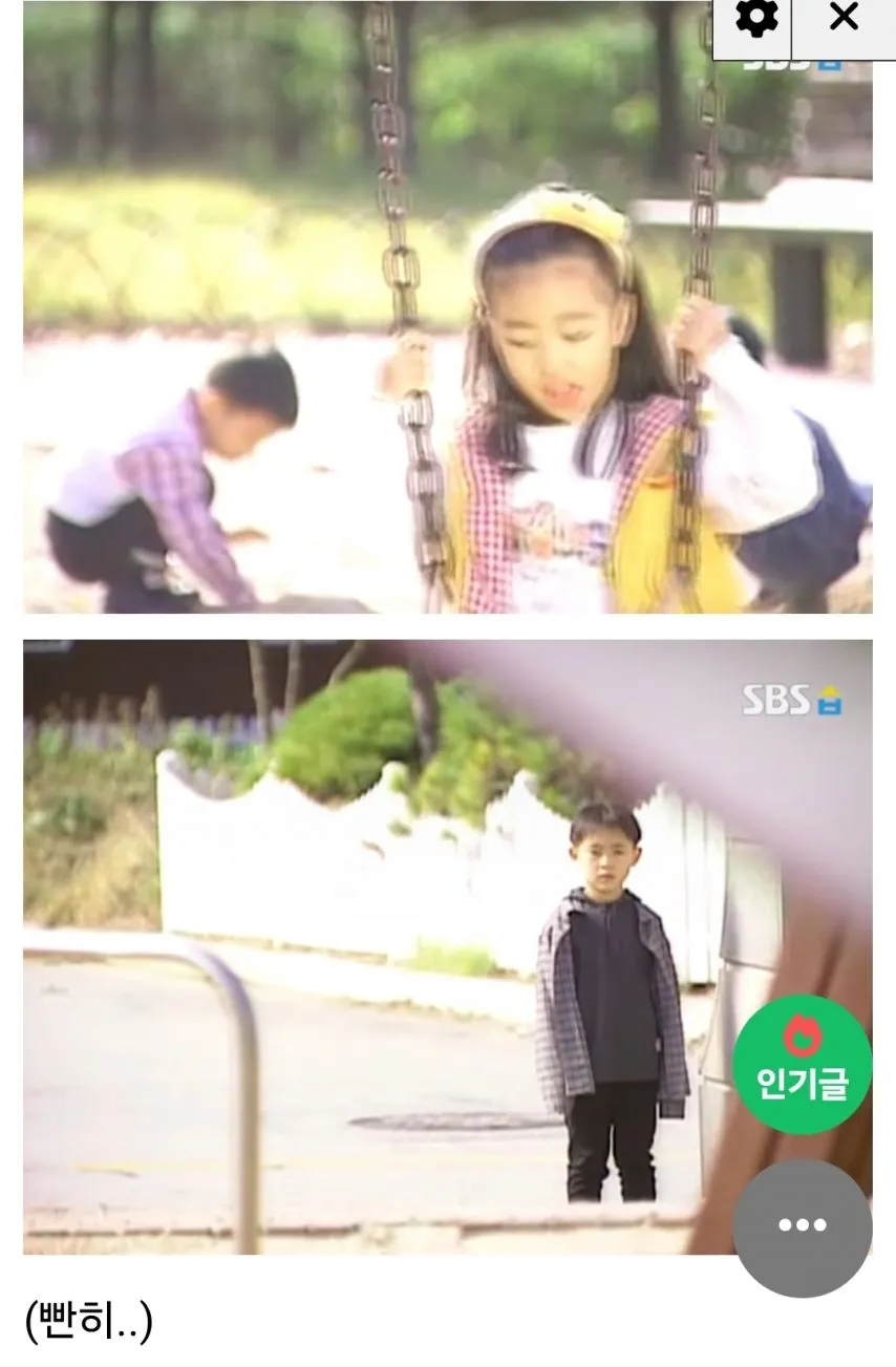 미달이랑 뽀뽀한 정배의 최후