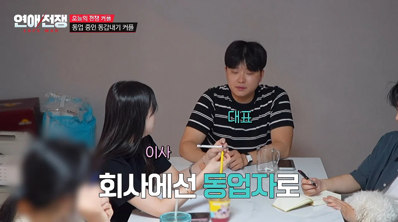 가족회사 들어가면 진짜 안 되는 이유 (2)