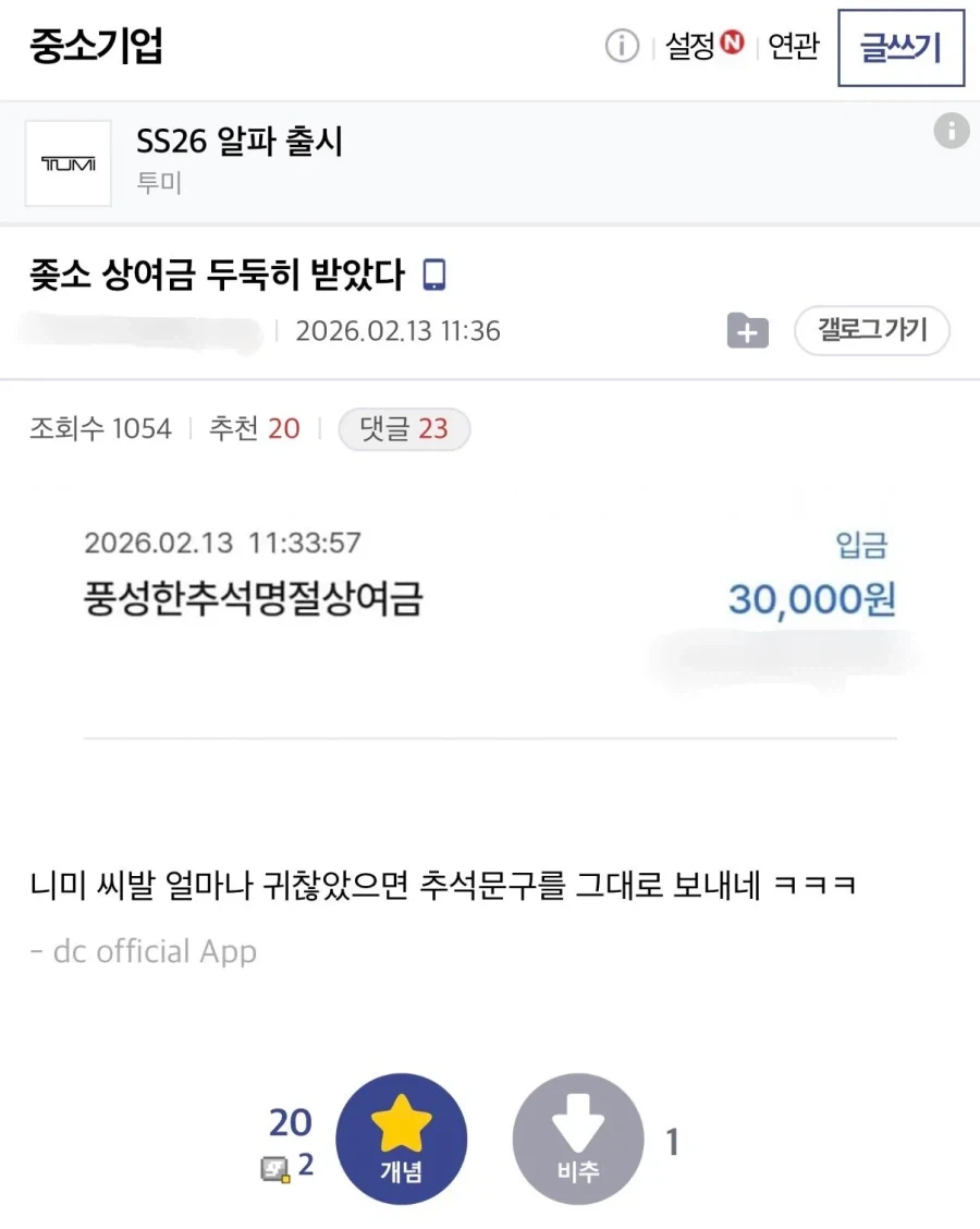 훌쩍훌쩍...곧 갱신될 짤들.. (6)