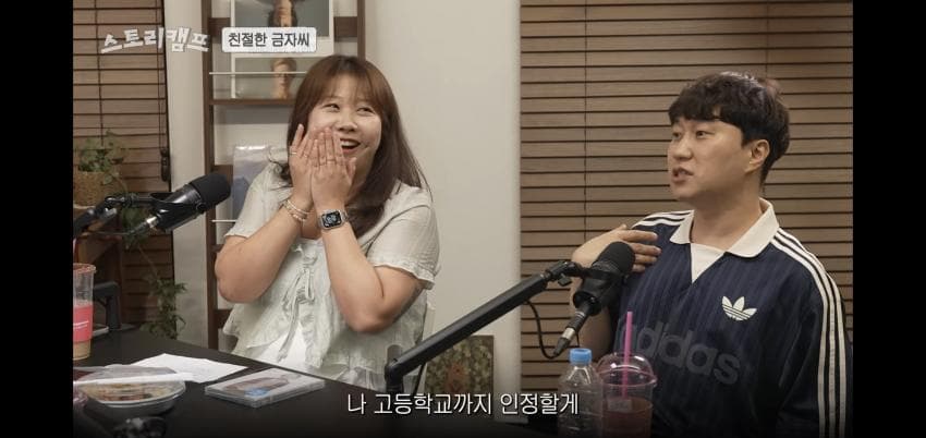 김민경 편집자가＜친절한 금자씨＞를 16살때 봤다는 말에 충격 먹은 사람들 (10)