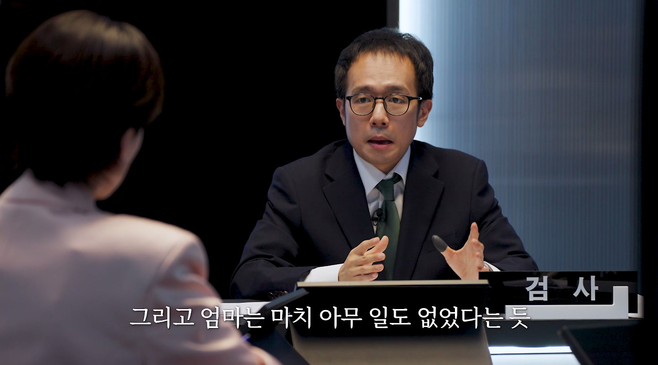 사이비에 빠져 딸 죽인 엄마의 충격적인 법원 판결 (16)