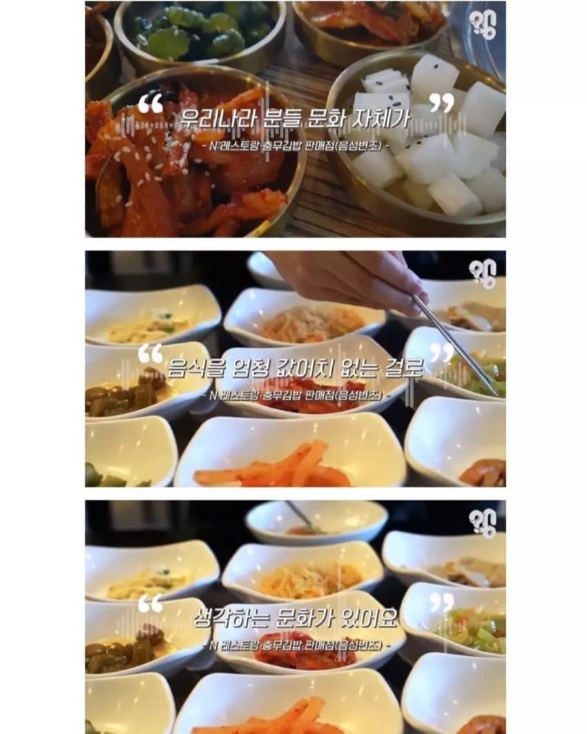 싱글벙글 소비자들이 원망스럽다는 충무김밥 사장님들 (3)
