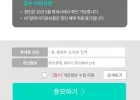 붉은사막 - KT이용자만 20% 할인