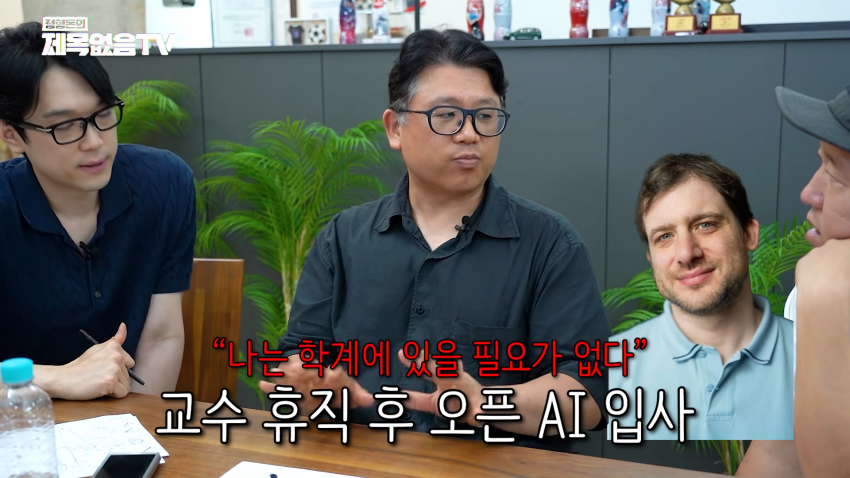 ai 없이 수학하는 건 말이 안 된다 (27)