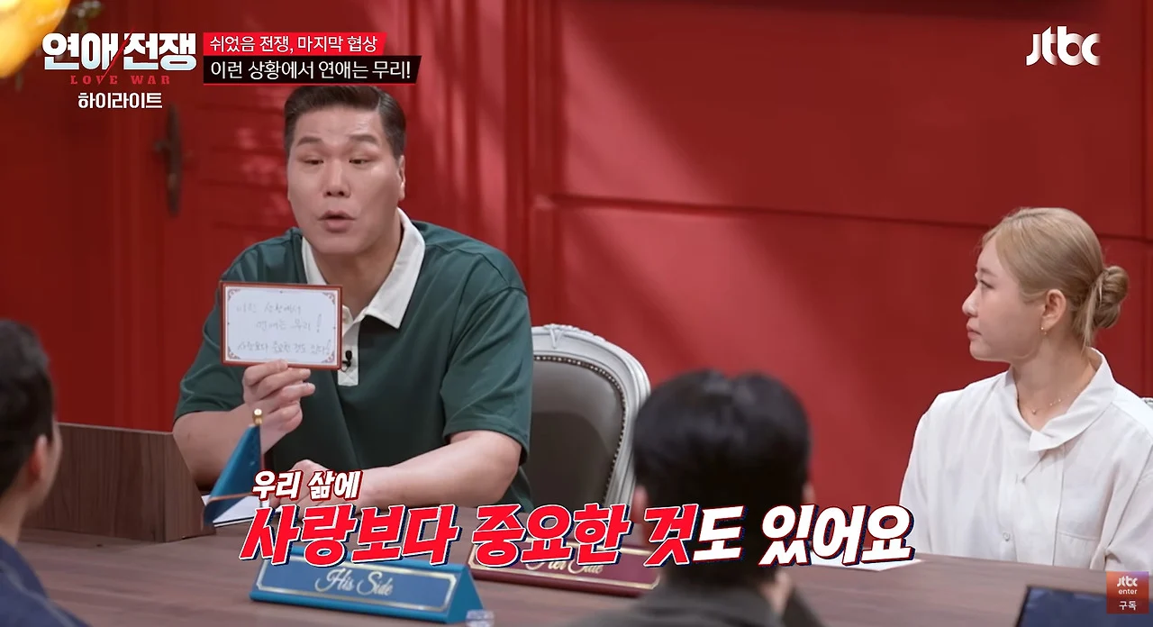 현실감각 없는 여자한테 진심으로 조언하는 서장훈 (24)