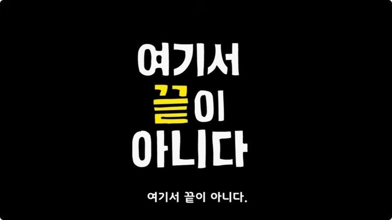 전역 후 행보관 부자에게 인생은 실전임을 알려준 행정병 (75)