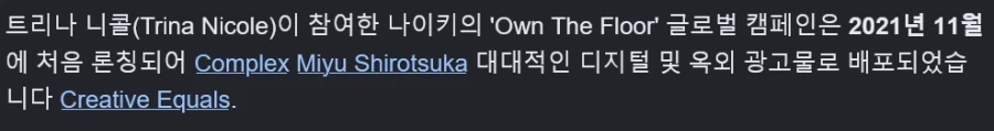 완전히 망했다는 나이키 주식 근황........ (4)