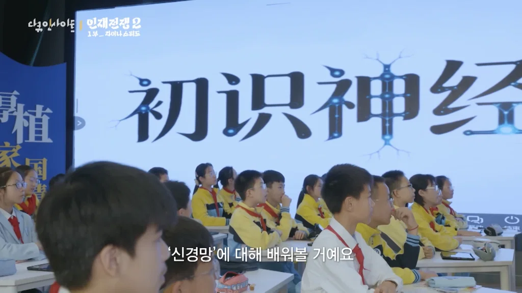 공상과학 SF 영화에서 보던 장면들 현실판같아서 좀 무서운 중국 근황.... (10)