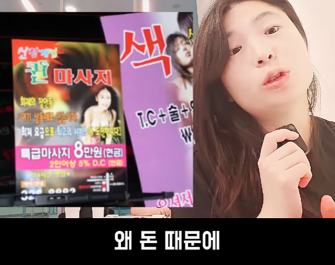 문제가 심각하다는 스웨디시 (4)