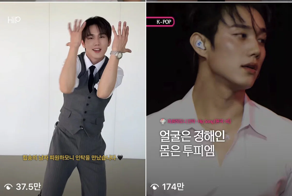 최근 반응 터졌던 남돌 직캠 3개 (3)