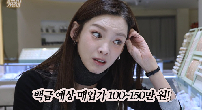 사기결혼 당한 정가은, 결혼반지도 가품 90프로 (31)