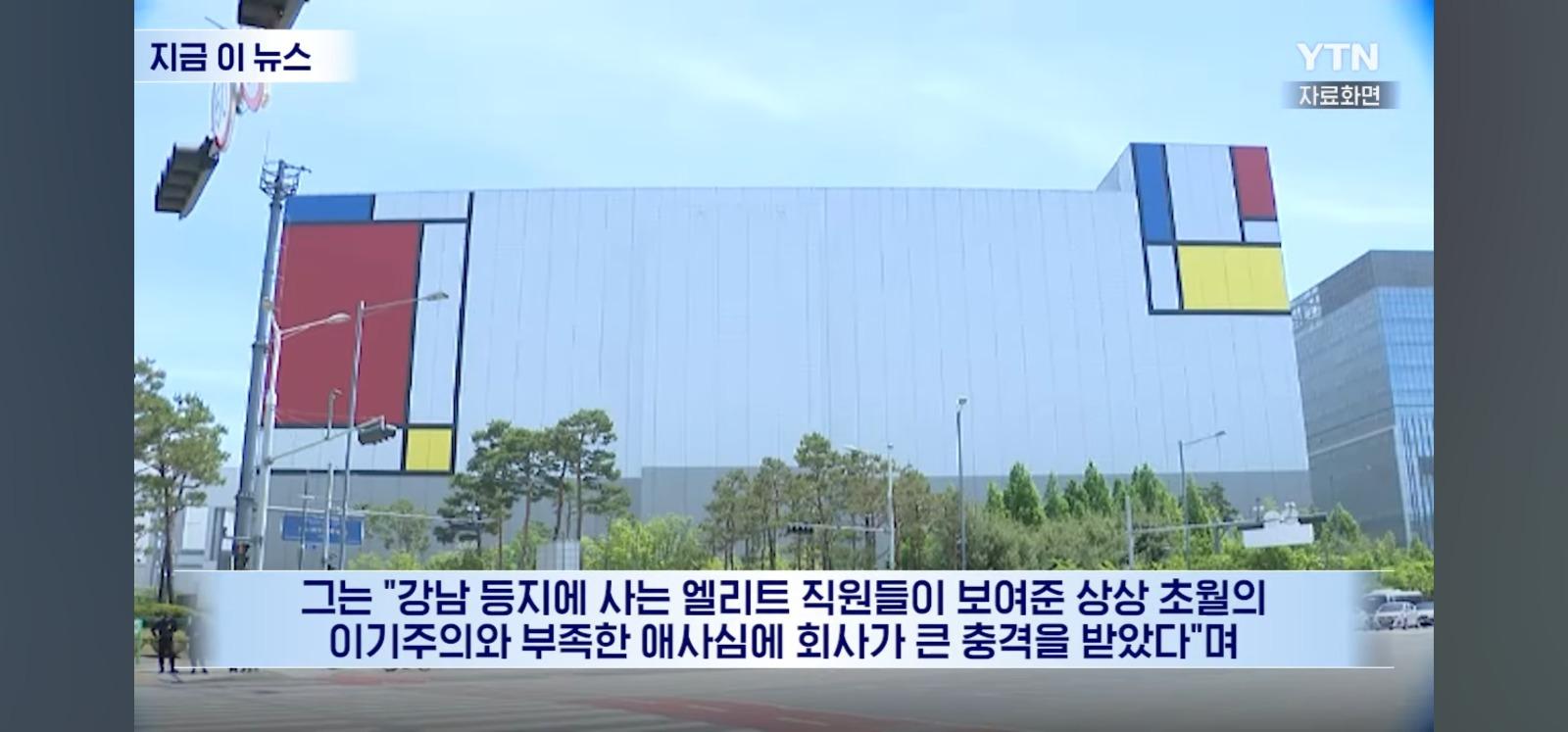 삼성 월세지원 근황 (15)