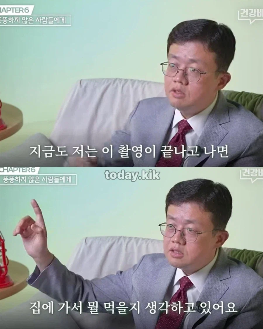 닥터 아구통이 말하는 뚱뚱한 사람들의 심리 (2)