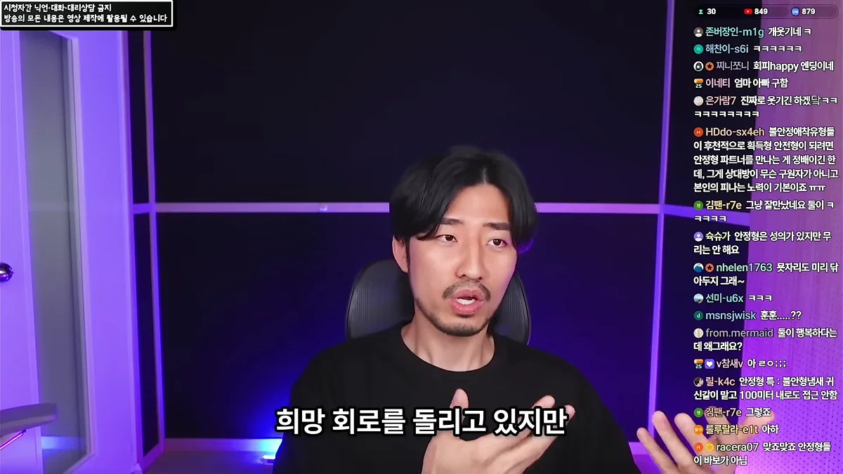 정신 질환을 추구미로 쓰고 안정형을 찾아 헤매는 사람들에게 (80)