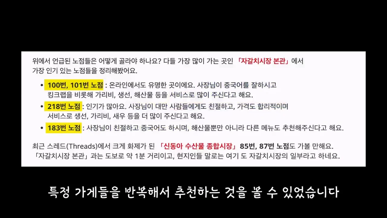 지금 부산에 여행온다고 외국인들이 몰리는 이유 (48)