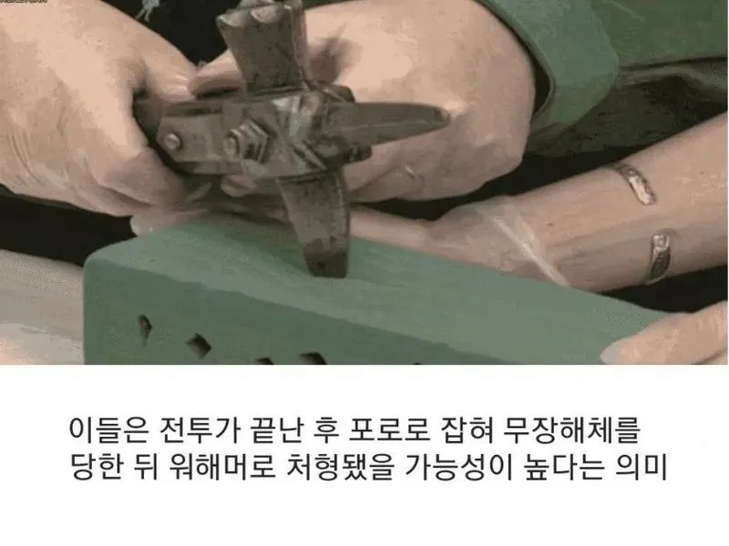 15세기 영국, 병사들의 유골