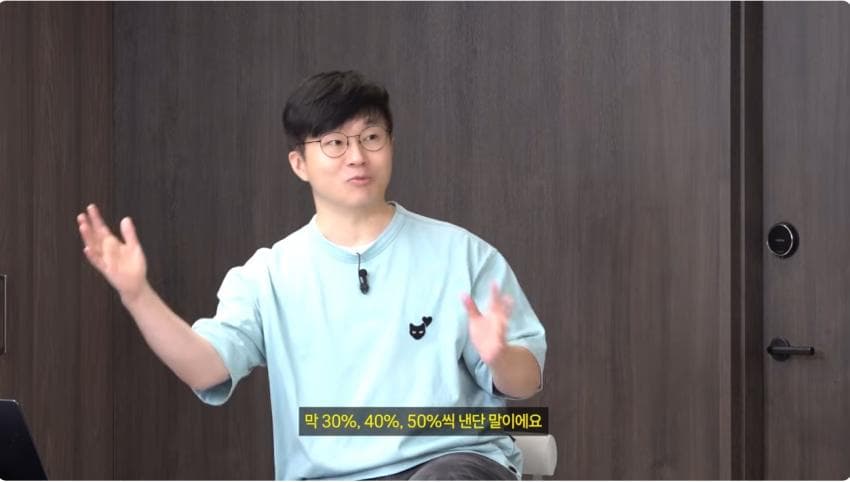 난리나버린 슈카 뉴 컨텐츠. 부자한테 재태크 강의하기 . (20)
