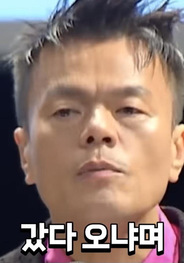 박진영의 영수증 역풍의 진실 (4)