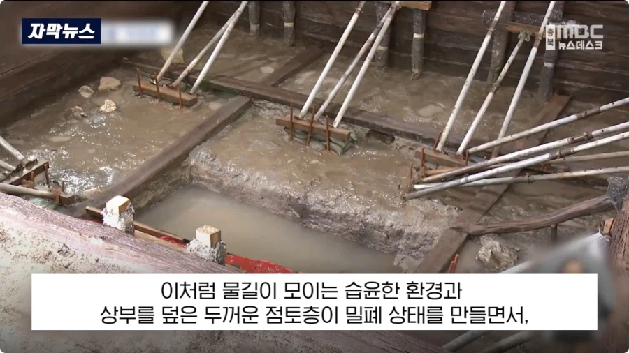 충주에서 1600년전 백제 유물 발견 (8)