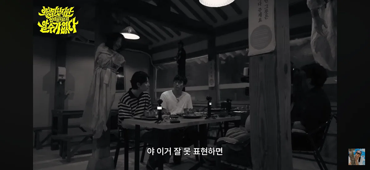 유미의세포들 신순록 캐릭터가 부담스러웠다는 김재원 (13)