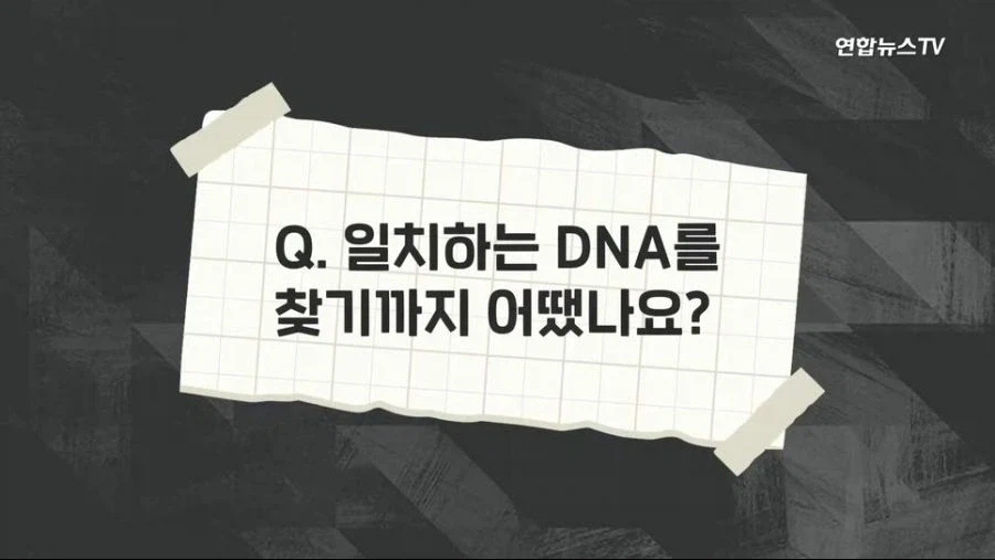너 버린거 아니야 44년만에 찾은 딸 (48)