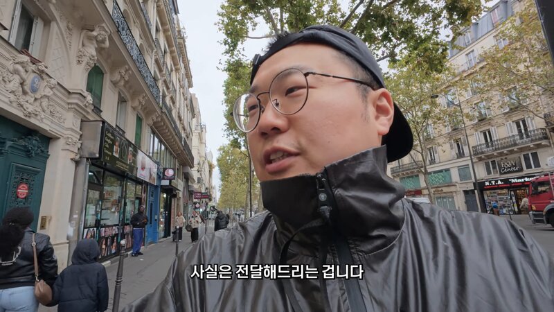 프랑스 시위 장소 가 본 캡틴따거 (27)